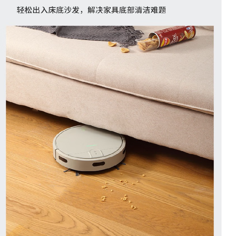 康佳(KONKA)智能扫地机KGXC-1012高清大图