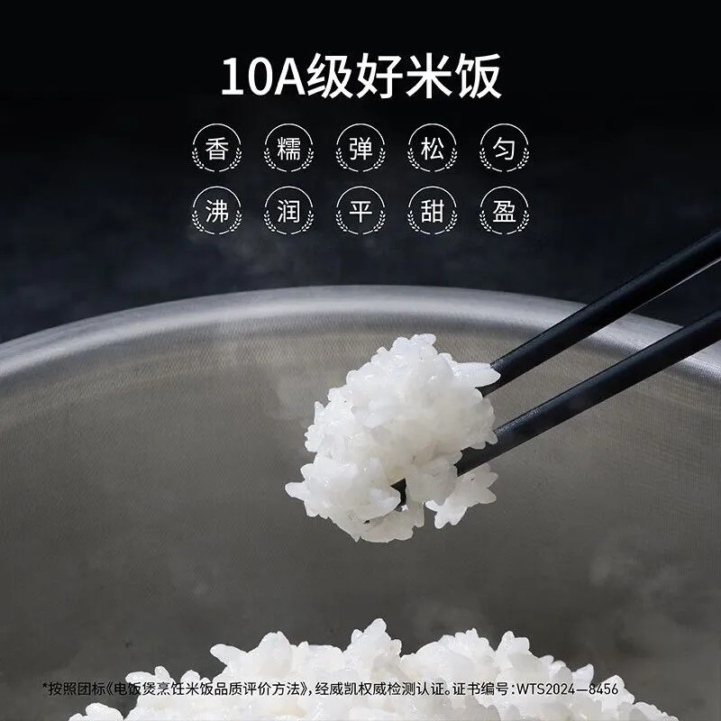 九阳(Joyoung)40N1U电饭煲0涂层4L无涂层电饭锅316不锈钢内胆多功能带蒸3-8人IH远红外立体加热高清大图