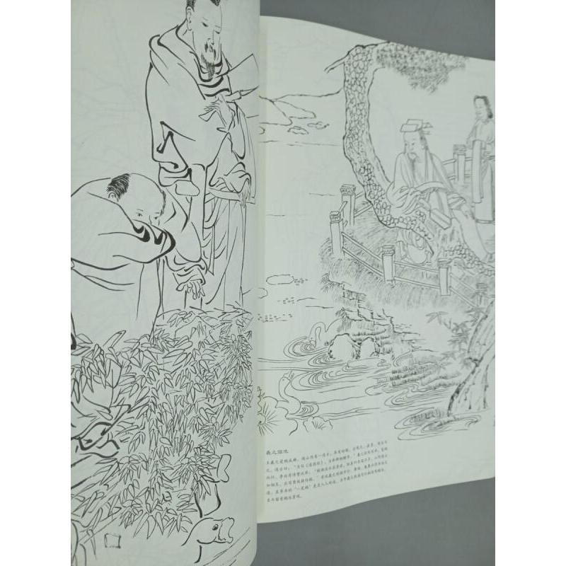 [正版] 雅风集 中华文化传承图谱 (典故卷一) 刘艳霞 绘 历代典故绘画 绘画 艺术 美术 北京工艺美术出版社 书