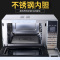 格兰仕微波炉G90F25MSXLVIII-A7(G0) 光波炉 家用平板 微烤炉 双模变频不锈钢内胆电脑操控