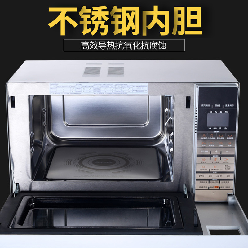 格兰仕微波炉G90F25MSXLVIII-A7(G0) 光波炉 家用平板 微烤炉 双模变频不锈钢内胆电脑操控