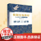 数据结构教程(JAVA语言描述)(第2版·微课视频版):李春葆,李筱驰 主编 著 大中专理科科技综合 大中专 清华大学出