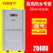 圣都阳光80KW 冷凝式中央燃气热水器 燃气模块锅炉 商用热水器 酒店宾馆别墅天燃气采暖洗浴热水炉