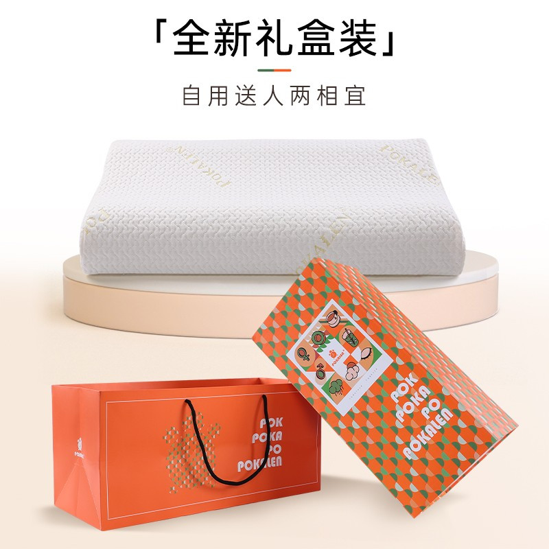 POKALEN乳胶枕头天然乳胶正品泰国乳胶枕护颈椎睡眠橡胶硅胶枕芯高清大图