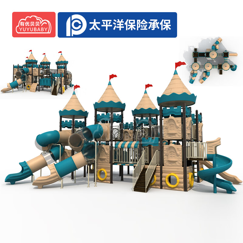 有优贝贝儿童户外大型游乐设备大型幼儿园滑滑梯组合城堡卡通系列滑梯玩具高清大图