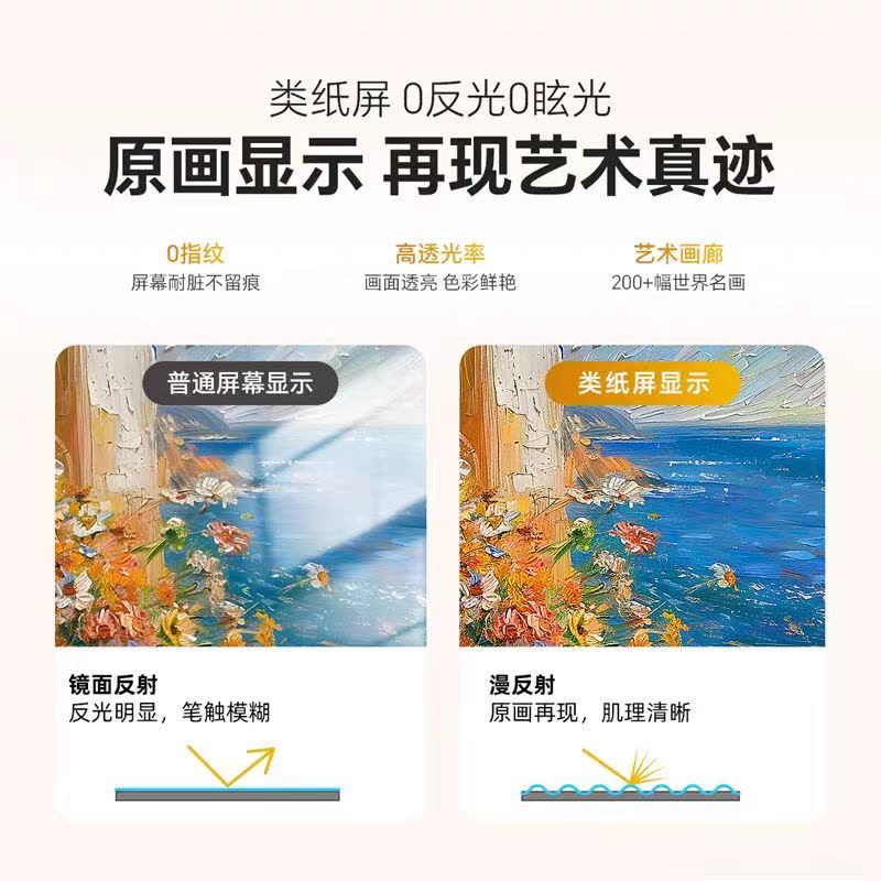 创维电视86Q8E 86英寸图片