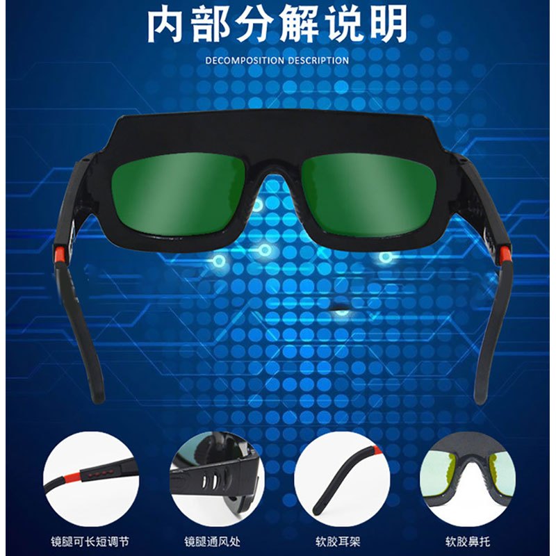 [苏宁自营]焊接防紫外线太阳能自动变光电焊眼镜焊工防强光护目镜氩弧焊眼镜
