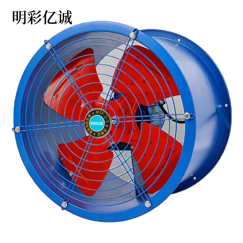 明彩亿诚 轴流风机 MSF-2-3 台高清大图