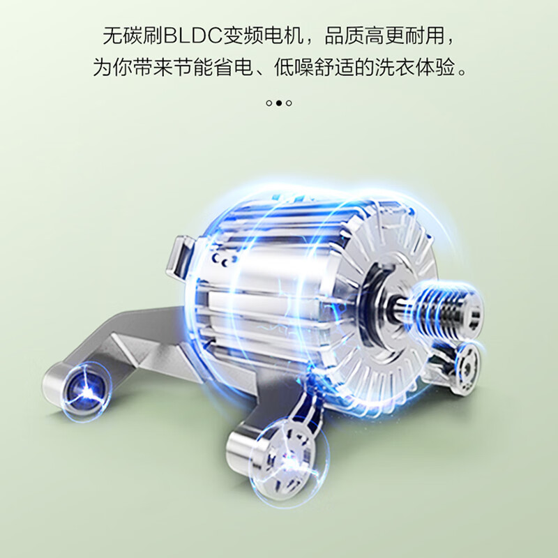 海尔(Haier)EG80MATE33S 超薄平嵌滚筒洗衣机全自动8公斤大容量洗衣机一级能效大筒径家用除菌除螨高清大图