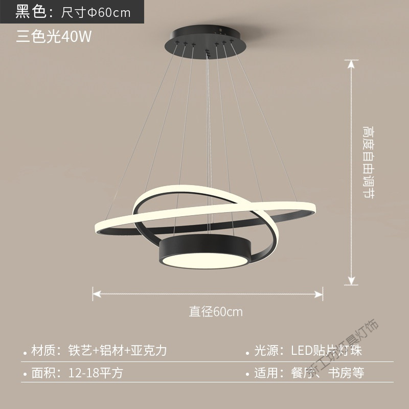 苏宁放心购 轻奢餐厅吊灯 后现代金色led饭厅火锅店办公室灯具北欧圆形餐桌灯