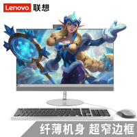 【精品二手9新】联想（Lenovo）AIO520 23.8英寸家用办公游戏纤薄致美一体机台式电脑（A4-9120 8G 256GB+1TB 2G独显 WIFI+蓝牙 有线键鼠 ）