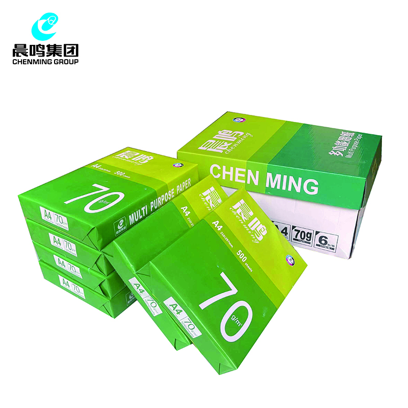 晨鸣绿晨鸣多功能 70克a4 500张/包 复印纸