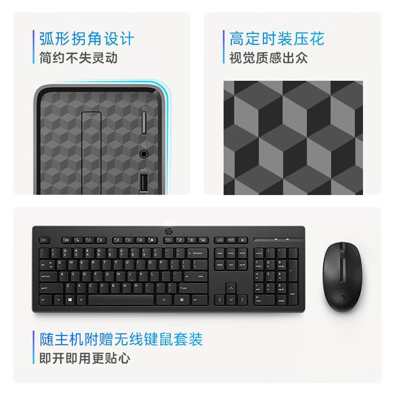 惠普(HP) 小欧s01 英特尔酷睿分体机台式机电脑 i3-12100/32G/1T+1T固态/Win11/单主机 定制 商务办公学生网课学习家用台式机主机惠普官方自营旗舰