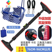 家用便携儿童室内秋千室外帆布吊椅荡秋千吊椅宝宝秋千户外庭院真智力 蓝76-96cm 双层防护+越重越紧玩具