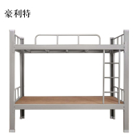 豪利特铁架床钢木床宿舍床灰色加厚型2000X1000含床板