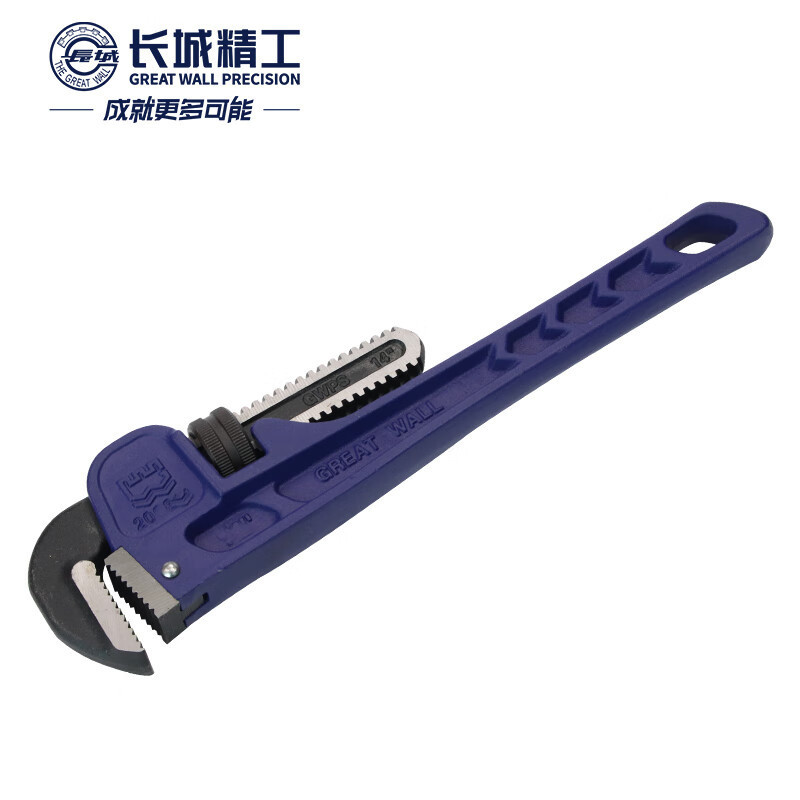 长城精工 管钳专业级重型管子钳管钳子水管扳手管道工具450mm18寸 206118