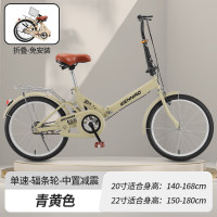 新款超轻便携折叠自行车免充气实心胎大学生女款zr 【免安装】抹茶绿裸车+工具 20寸【充气胎】减震款1.35-1.65
