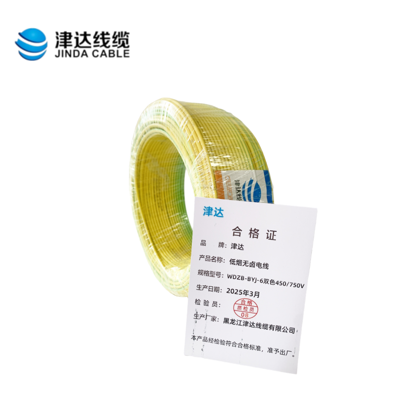 津达 低烟无卤电线WDZB-BYJ-6黄色450/750V 米高清大图