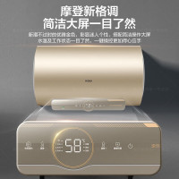 海尔(Haier)电热水器60升速热家用热水器3300w金刚无缝胆节能能效大水量租房储水式电热水器 镁棒免更换