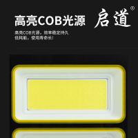 启道led投光灯防水室外招牌工厂房车间庭院路灯 长条型泛光灯