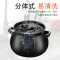 全自动麦饭石陶瓷电炖锅砂锅家用煮粥2-3人煲汤锅 7.5L煲C+黑底座
