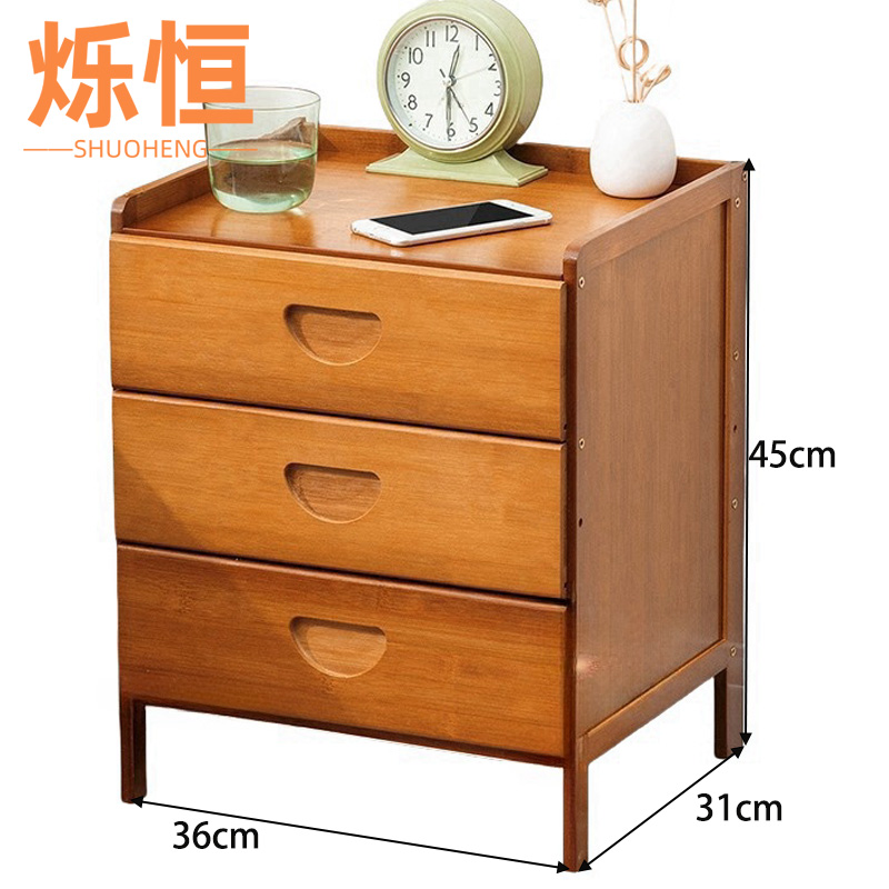 烁恒床头柜28*25*40cm个高清大图