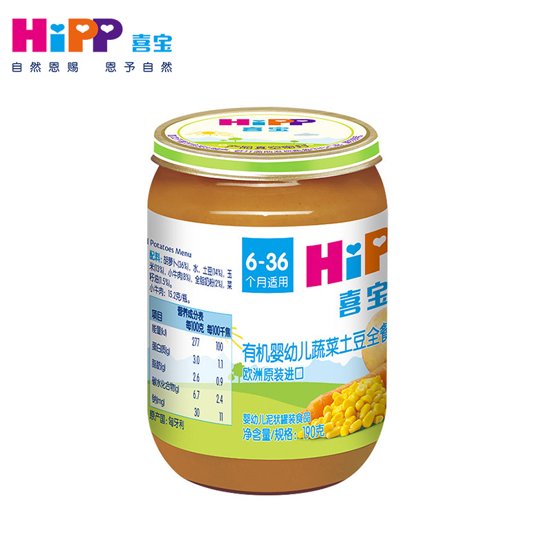 喜宝婴幼儿蔬菜土豆全餐泥 190g