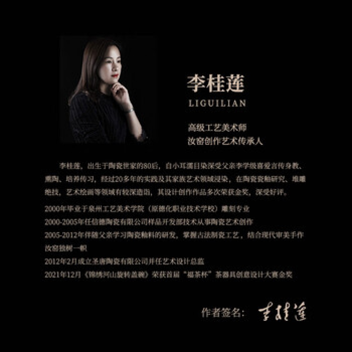 唐丰李桂莲汝窑茶具套装功夫茶具整套高端乔迁礼物茶具礼盒节日伴手礼_高清大图