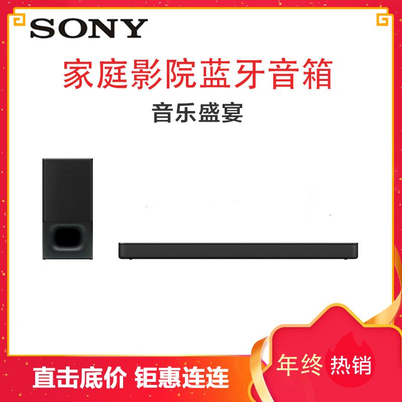 Sony/索尼 HT-S350 无线蓝牙回音壁5.1家庭影院 电视音响