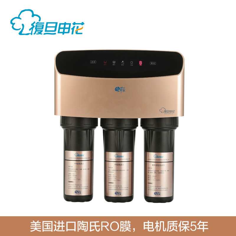复旦申花水管家净水器家用直饮厨房净水机MR011-B 反渗透纯水机进口陶氏ro膜过滤 五级过滤 双出水
