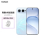 荣耀600 超级版 12GB 512GB 光羽蓝