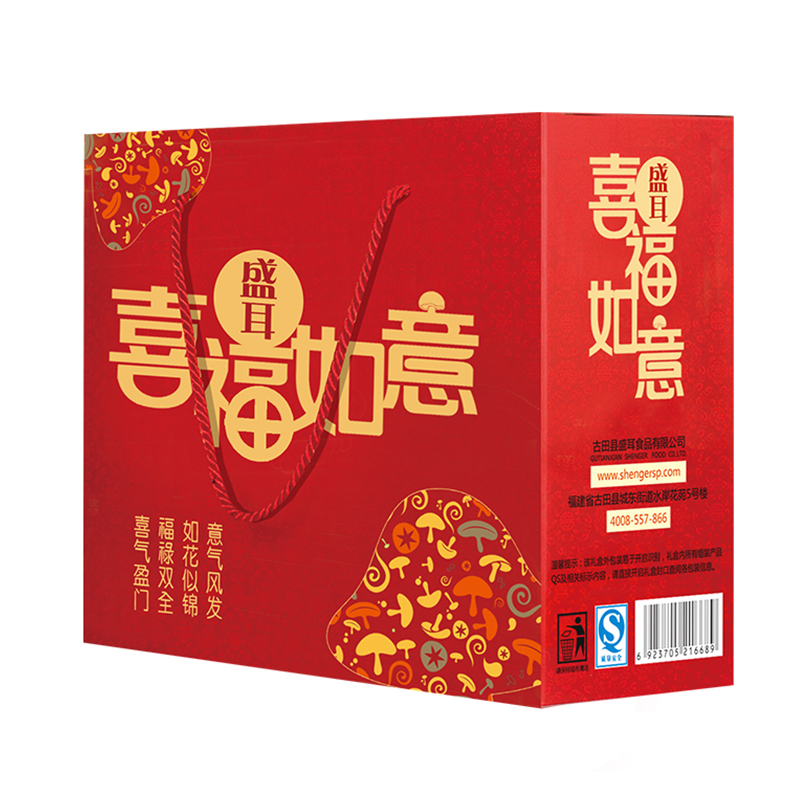 【年货送礼】盛耳（shenger） 菌菇干货礼盒装580g 银耳黑木耳猴头菇竹荪百合干山珍喜福如意 福建土特产高清大图