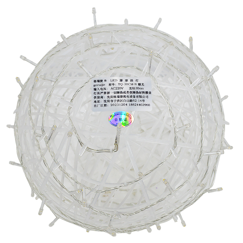 格瑞捷LED藤球挂灯 TQ-30CM-N 暖光 个高清大图