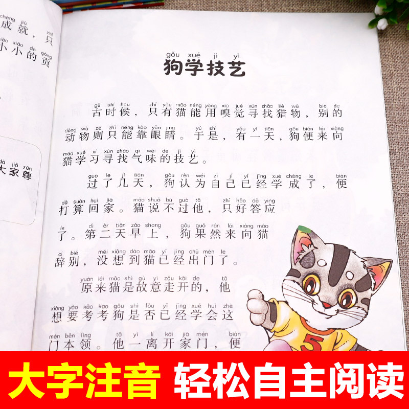 [全套10册] [正版]儿童行为习惯培养绘本 全10册 幼儿绘本故事 3-6岁幼儿园宝宝睡前故事书婴儿早教书儿童籍行为情