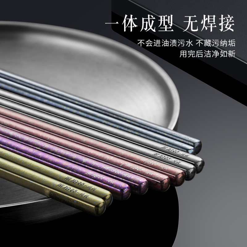 莱柏顿纯钛筷子便携一人一筷高清大图