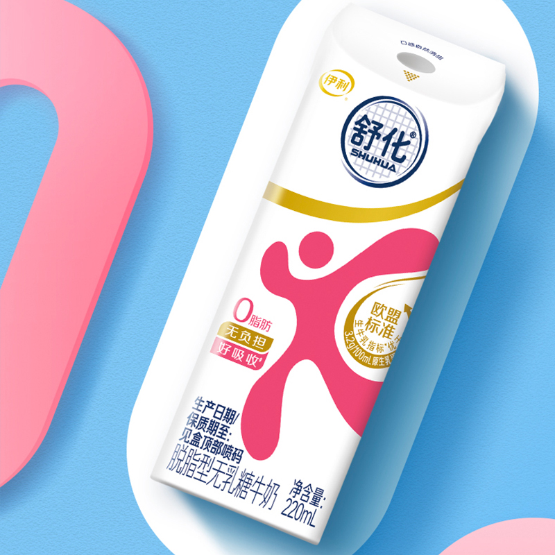 [8月生产]伊利舒化奶 无乳糖牛奶整箱 脱脂型220ml*8盒 0脂肪 礼盒装高清大图