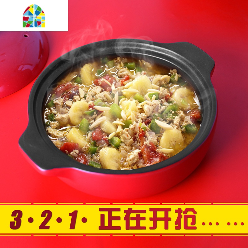 广东煲仔饭砂锅家用陶瓷锅煤气灶燃气专用炖锅干烧小煲仔石锅拌饭 FENGHOU 中国红1L升奶锅高清大图