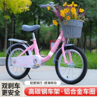 新款儿童自行车614岁男女公主单车1620寸 无礼包+单支撑蓝色 20寸身高【130cm-150cm】