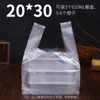 匹牧 PM-LJD-017 塑料袋手提袋食品袋 白色 20cm*30cm 普厚 100只