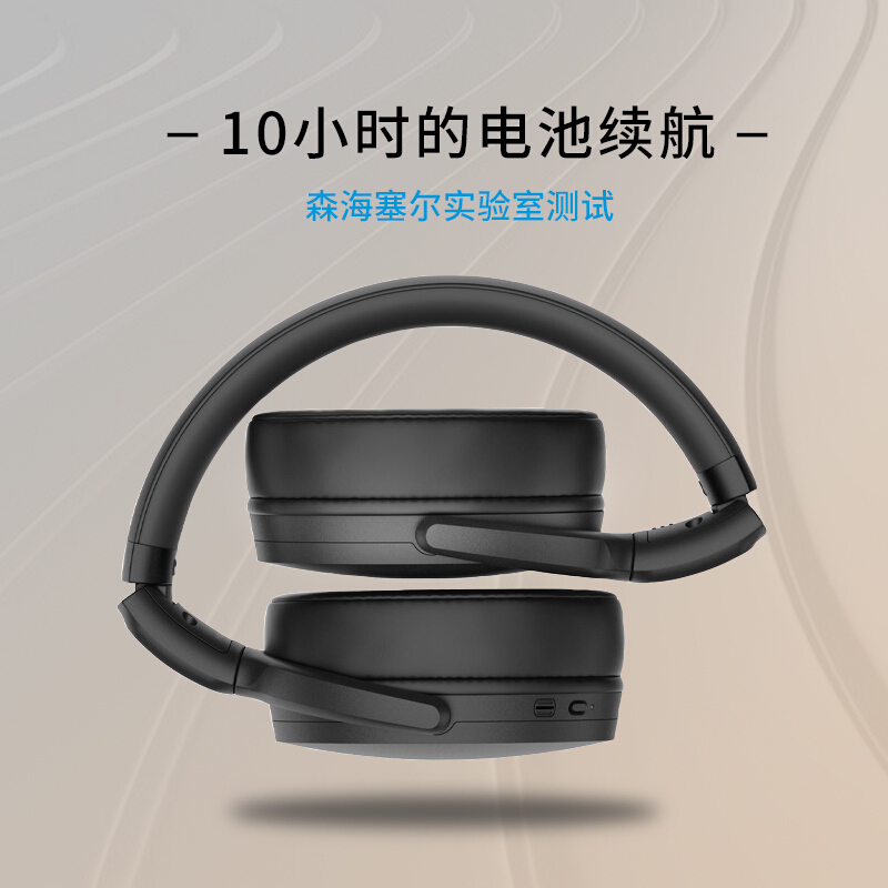 森海塞尔(Sennheiser) HD 350BT蓝牙耳机 折叠头戴式无线蓝牙耳机 黑色