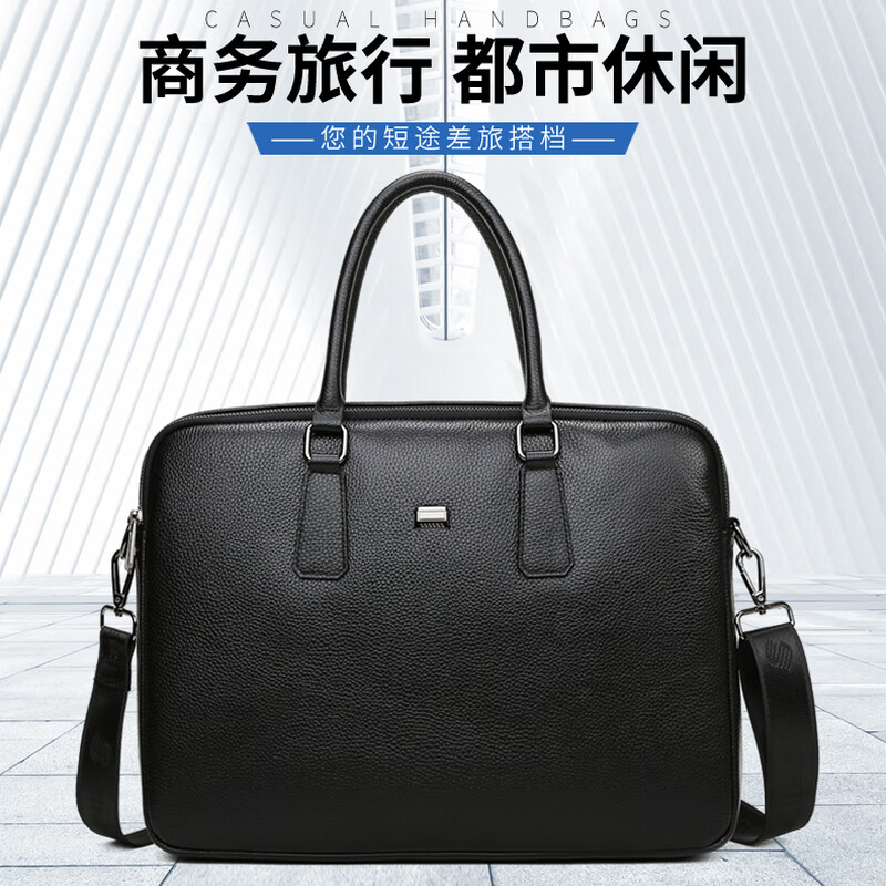 斯莫尔(SIMOER)SL-1902 黑色横款公文包手提包电脑包高清大图