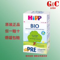 Hipp 德国喜宝 原装进口正品 婴幼儿有机奶粉 pre段 0-3月 600g 保质期20年12月及以后 保税区发货