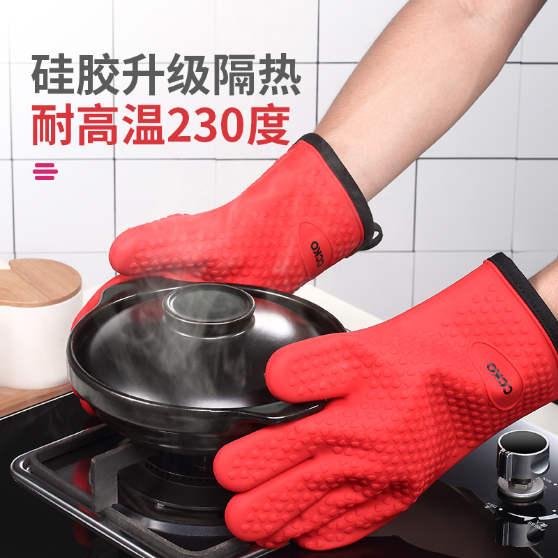 硅胶隔热手套防烫加厚微波炉烘焙厨房家用防热耐高温烘培烤箱专用|优惠套餐:防烫手套(红色)+400ml胡椒磨