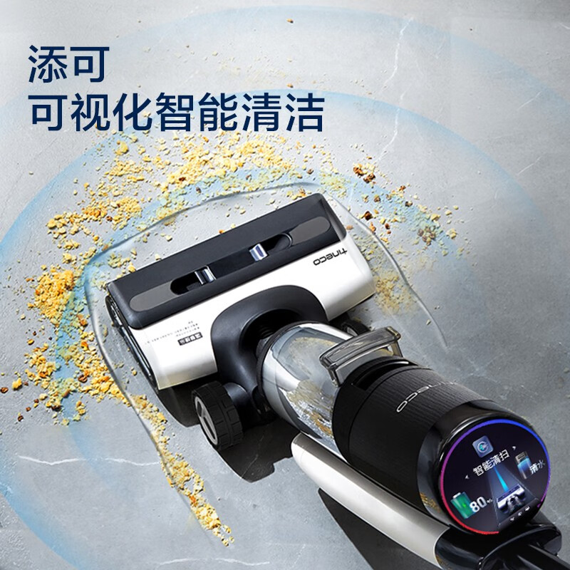 添可(TINECO)洗地机芙万3.0LCD智能拖地机扫地机吸拖洗一体智能让电动拖把手持无线吸尘器 3.0LCD高清大图