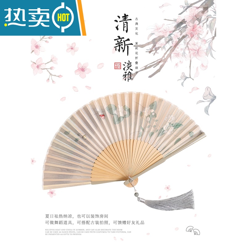 XIANCAI夏季古风夏天汉服旗袍中国风折扇中式扇子儿童折叠舞蹈扇竹扇 沁人肺腑+银色流苏高清大图