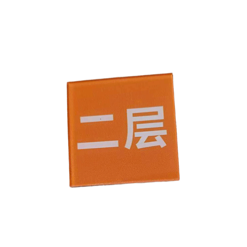 鑫睿辉 货架层号牌标识牌 60*60mm 块高清大图