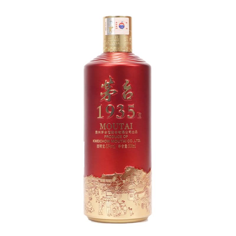 贵州茅台酒茅台1935 53度500ml单瓶装酱香型白酒【价格图片品牌报价