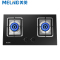 美菱(MeiLing)燃气灶QB23(MB512) 台钳两用双眼灶具钢化玻璃多重保护煤气灶具 4.0KW大火力(天然气)