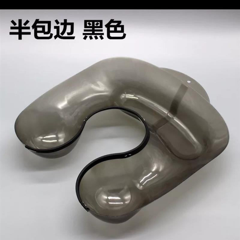 烫发托盘美发烫发定型肩托盘药水肩托槽接水盘烫卷发头发接水工具|半包边黑色