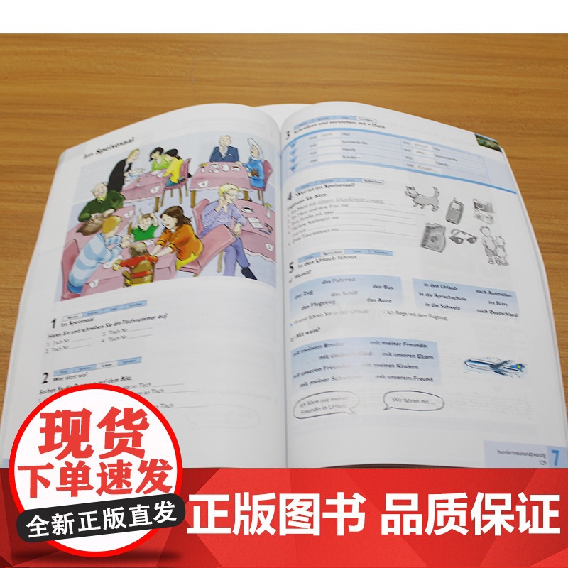新东方正版!走遍德国a1 初级A1 学生用书+练习手册附光盘 大学德语初级教材基础德语用书自学德语学习入门教程书籍培训书高清大图